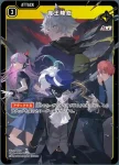ST02-009 SR 魔王降臨