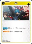 ST02-016 C 福男