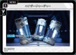 ST02-021 TUC 救急キット