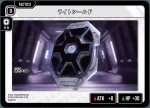 ST02-022 TUC 特殊弾