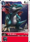 ST1-03 U 亞古獸(蓋亞紅[ST-1])