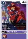 ST10-10 C 巫師獸(異世界的軍師[ST-10])