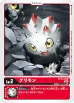 ST12-01 U 墩墩獸(傑斯獸[ST-12])