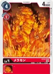 ST12-05 U 火焰獸(傑斯獸[ST-12])