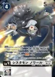 (異畫)ST12-15 C 師徒的旅程(死X獸[LM-02])