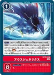 ST12-15 C 師徒的旅程(傑斯獸[ST-12])