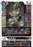 ST13-08 C 刺針獸(諸神領主獸[ST-13])
