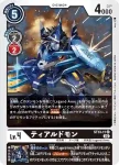ST13-12 C 騎士獸(諸神領主獸[ST-13])