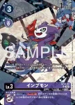 (異畫)ST14-08 SR 墮天地獄獸(墮天地獄獸[ST-14])