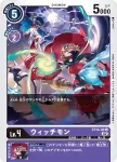 ST14-07 R 巴爾獸(墮天地獄獸[ST-14])
