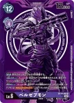 (異畫)ST14-08 SR 墮天地獄獸(墮天地獄獸[ST-14])
