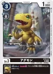 ST15-03 U 透明亞古獸(勇氣的戰龍[ST-15])
