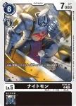ST15-09 C 騎士獸(勇氣的戰龍[ST-15])