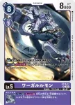 ST16-10 U 長毛象獸(友情的鋼狼[ST-16])