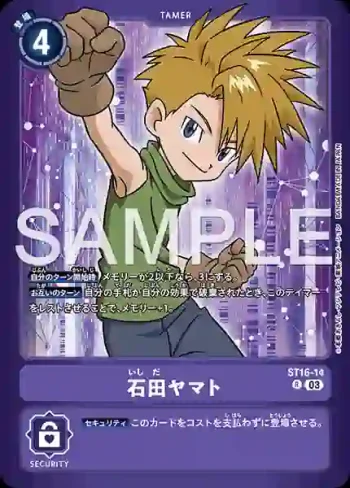 (異畫)ST16-14 R 石田大和(十億彈藥[LM-06])