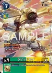 ST17-08 SR 撒多格杜獸ACE(數碼寶貝世代[AD-01])