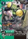 ST17-09 R 基路比獸(雙重颱風[ST-17])