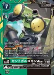 (異畫)ST17-08 SR 撒多格杜獸ACE(雙重颱風[ST-17])