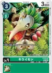 ST18-06 C 奇鳥獸(旋風守護者[ST-18])