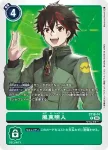 ST18-13 U 十字獸(旋風守護者[ST-18])