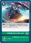 (異畫)ST18-04 R 翼角獸(界放者的曙光[EX-11])