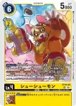 ST19-09 C 熊貓獸(童話圓舞曲[ST-19])