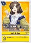 ST19-14 R 城之崎有紗(童話圓舞曲[ST-19])