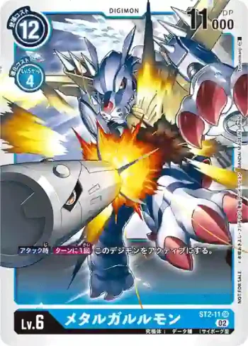 (異畫)ST2-11 SR 鋼鐵加魯魯獸(特製推廣卡包2022 Ver2.0)