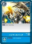 ST2-01 U 獨角獸(冥界藍[ST-2])