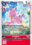 ST20-01 C 滾球獸(光明的守衛[ST-20])