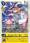 ST20-06 SR 天女獸(光明的守衛[ST-20])