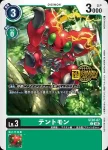 (異畫)ST20-06 SR 天女獸(Welcome Tamers Pack)