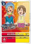 ST20-11 SR 戰鬥暴龍獸ACE(光明的守衛[ST-20])
