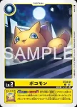 ST22-01 C 小狐獸(金剛界曼荼羅[ST-22])