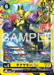 ST22-06 SR 沙古牙獸：巫女型態(金剛界曼荼羅[ST-22])