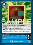 ST22-10 SR 金剛界曼荼羅(金剛界曼荼羅[ST-22])