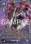 ST22-TOKEN01  管狐(金剛界曼荼羅[ST-22])