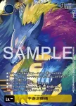 ST22-TOKEN01  管狐(金剛界曼荼羅[ST-22])