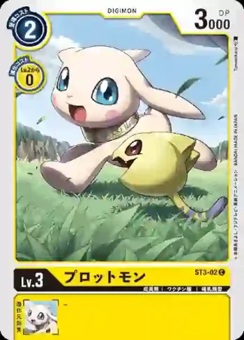 ST3-02 C 小狗獸(天堂黃[ST-3])