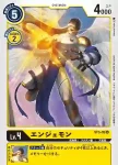 ST3-06 C 迪路獸(天堂黃[ST-3])