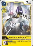 ST3-07 C 獨角馬獸(天堂黃[ST-3])