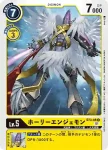 (異畫)ST3-07 C 獨角馬獸(馴獸師對戰包 7)