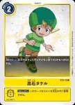 ST3-13 C 天堂之門(天堂黃[ST-3])