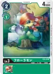 ST4-01 U 年糕獸(千兆綠[ST-4])