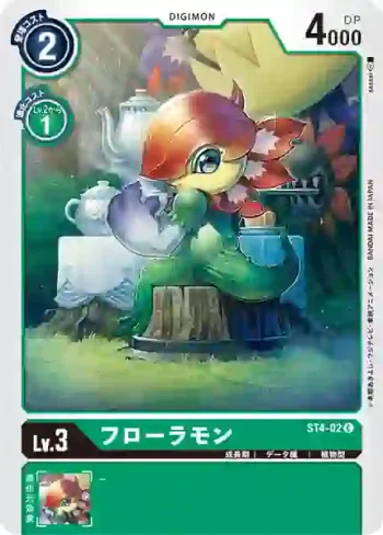 ST4-02 C 花拉獸(千兆綠[ST-4])