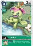 ST4-03 U 甲蟲獸(千兆綠[ST-4])