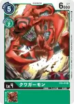 ST4-07 C 究極古加獸(千兆綠[ST-4])