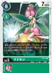 ST4-09 C 大古加獸(千兆綠[ST-4])