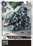 ST5-04 C 積木亞古獸(無限黑[ST-5])