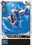 ST5-07 C 機龍獸(無限黑[ST-5])